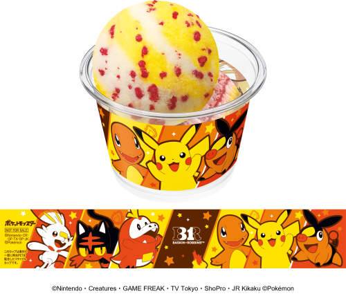 ポケモン ダブルカップ ほのおタイプパートナーポケモン