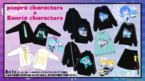 「ピアプロキャラクターズ×サンリオキャラクターズ」しまむら 新作アパレル 全体ラインナップ