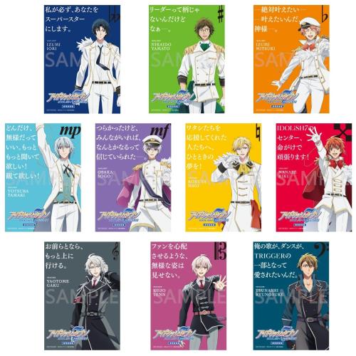 店舗購入特典 L判ビジュアルカード10枚セット