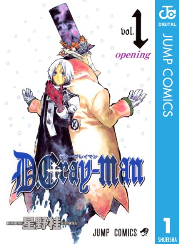 D.Gray-man 1 (ジャンプコミックスDIGITAL)_0
