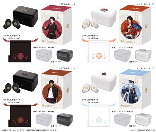 「刀剣乱舞ONLINE」コラボイヤホン オリジナルパッケージ・ちりめん風巾着ポーチ・専用ソフトケース