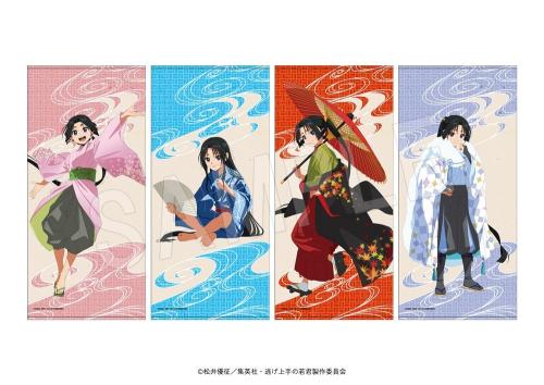 『逃げ上手の若君』POP UP SHOP バスタオル