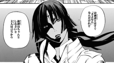『D.Gray -man』ルル＝ベル