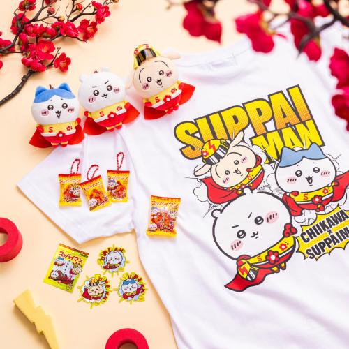 「ちいかわ×スッパイマン」コラボグッズ 全5アイテム