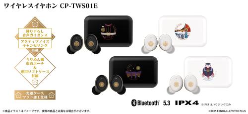 「刀剣乱舞ONLINE」コラボワイヤレスイヤホン 全4モデルと充電ケースデザイン・特徴