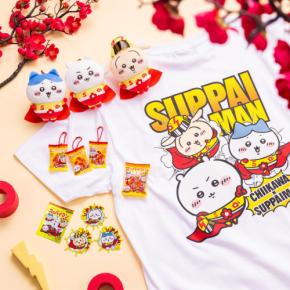 「ちいかわ×スッパイマン」コラボグッズが8月7日に発売！コスチューム姿のマスコット＆シャカシャカキーホルダーが登場