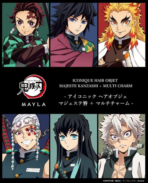 「鬼滅の刃」×MAYLA マジェステ簪 対象キャラクター 全6種