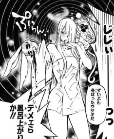 『D.Gray -man』クラウド・ナイン