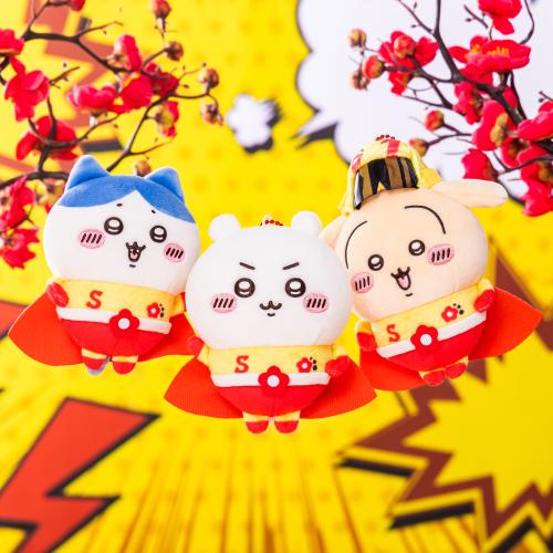 「ちいかわ×スッパイマン」マスコット 全3種