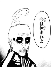 『D.Gray -man』ブックマン