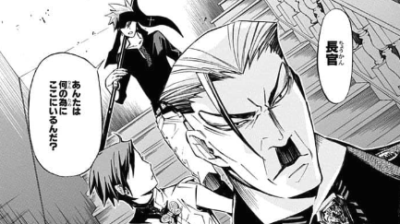 『D.Gray -man』マルコム・C・ルベリエ