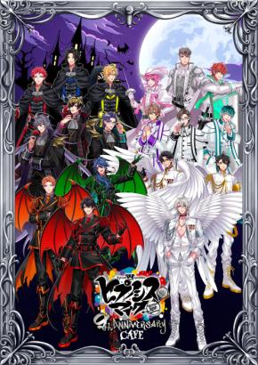 『ヒプマイ』9周年カフェが9月12日開幕！悪魔＆天使姿のグラデ便箋やハロウィンメニュー解禁