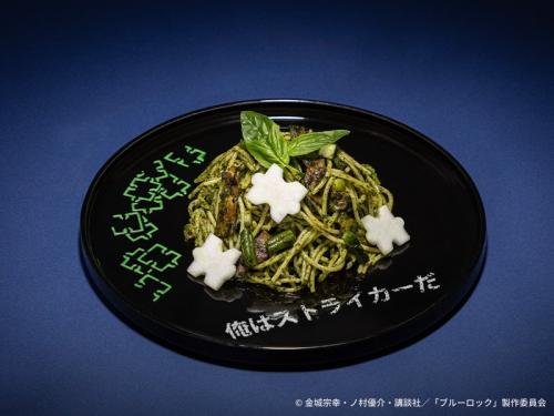 「ブルーロックカフェ」潔世一 ジェノベーゼパスタ