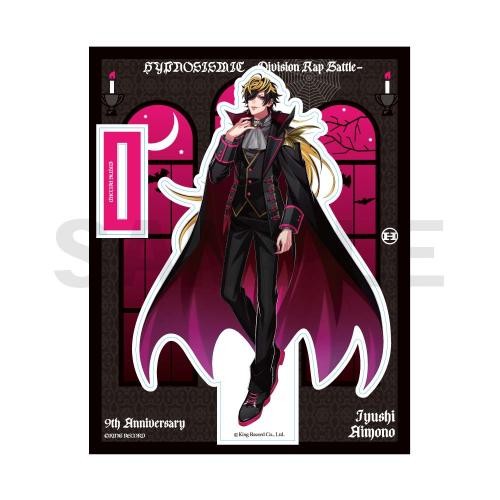 ヒプノシスマイク -Division Rap Battle- 9th ANNIVERSARY CAFE アクリルスタンド（9th Anniversary ver.）その9