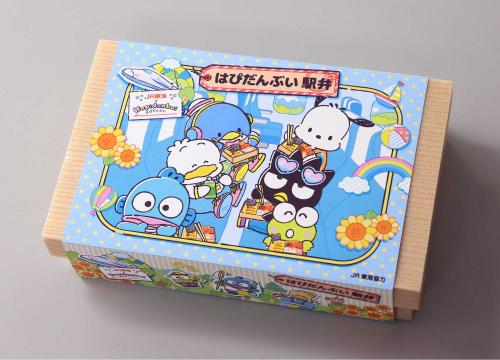 「はぴだんぶい」駅弁 パッケージ