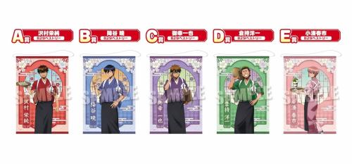 『ダイヤのA actⅡ』わくドキくじ A〜E賞 B2タペストリー