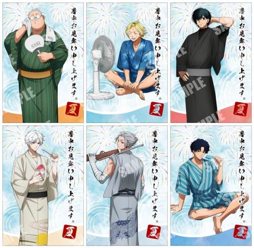 SAKAMOTO DAYS 夕涼みフェア ポストカード 全6種