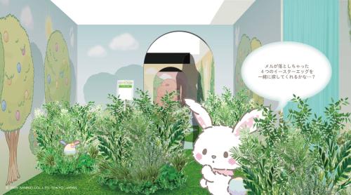 チアリステイルズと一緒にいっぽ展 イースターエッグ探しエリア