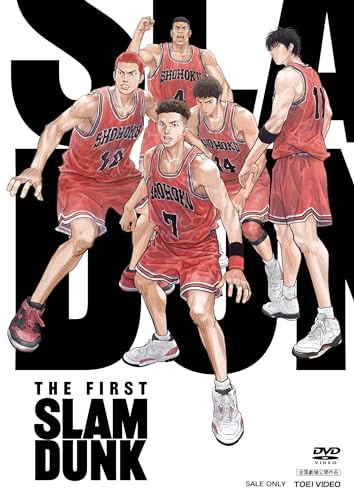 映画『THE FIRST SLAM DUNK』STANDARD EDITION [DVD]_0
