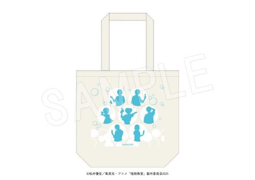 暗殺教室 トートバッグ 夏の装いver.