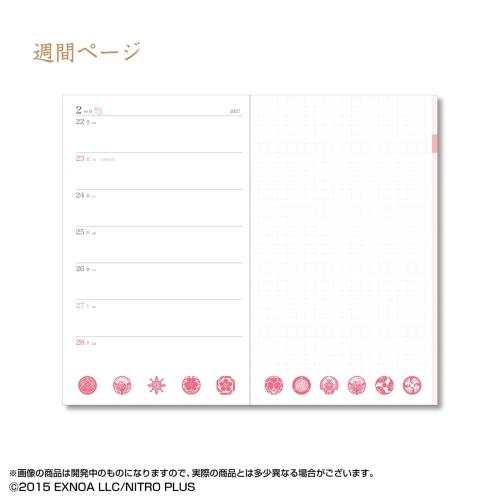 刀剣乱舞ONLINE 2027年手帳 週間ページ