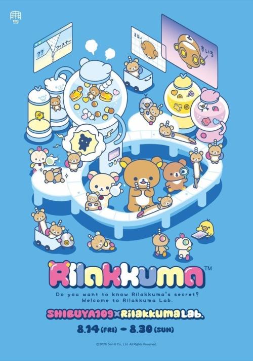 SHIBUYA109×Rilakkuma Lab. キービジュアル