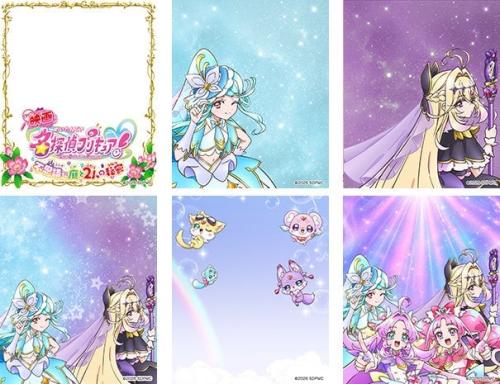 キュアエクレール＆キュアアルカナ・シャドウ セットの撮影フレーム 全6種類
