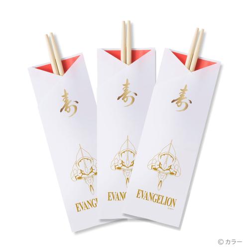 オリジナル箸袋付き祝箸3膳セット