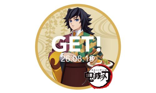 ジョイフル公式アプリ 来店ガチャキャンペーン