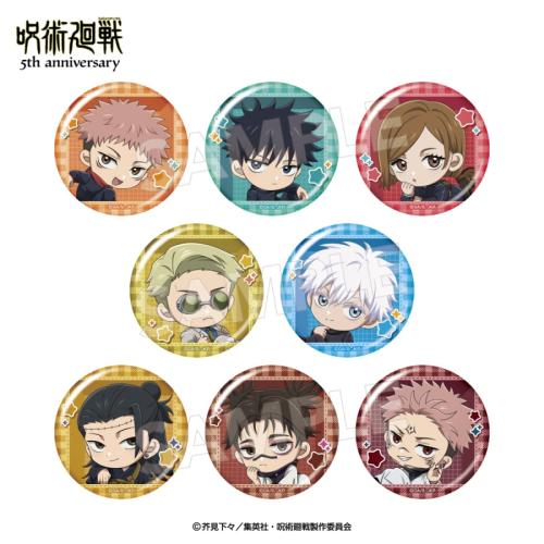 『呪術廻戦』キャラバッジコレクション（はこぷちシリーズ）