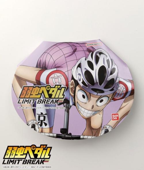 弱虫ペダル LIMIT BREAK ルームウェア 京都伏見 パープル 台紙イラスト