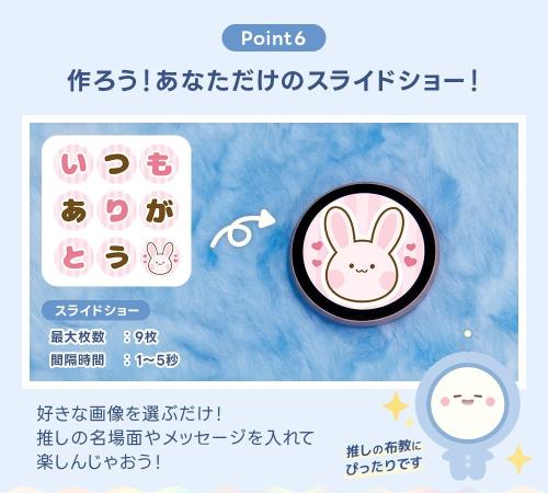 Can-Badge Mag スライドショー機能
