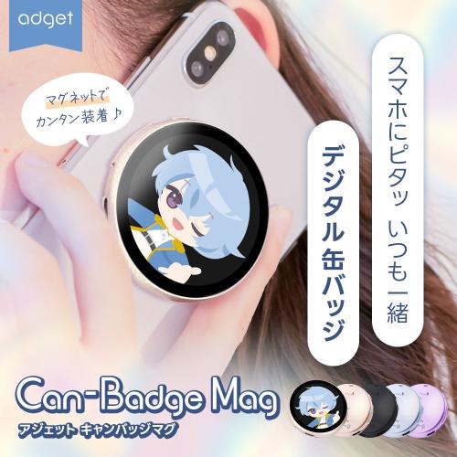 デジタル缶バッジ「Can-Badge Mag」キービジュアル