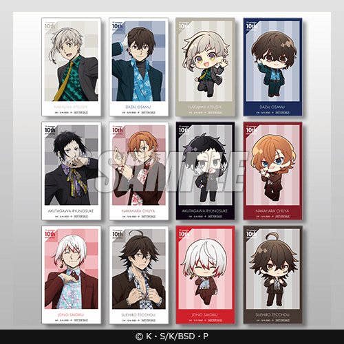 10連セット購入特典 ミニブロマイド
