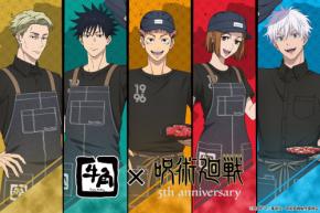 五条&七海が店員姿に♪「呪術廻戦×牛角」5周年コラボが8月26日スタート!缶バッジ全5種&クリアカード全8種が登場