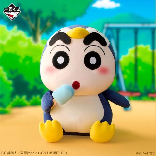 ラストワン賞 ペンギンしんちゃんぬいぐるみ