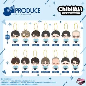 江口拓也&斉藤壮馬がちんまりお座り♪ 81プロデュース45周年記念「Chibiぬい」発売決定!男性声優14名が勢ぞろい