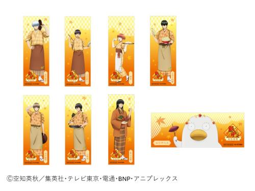 グッズ購入特典 しおり 秋色茶房ver(全8種)