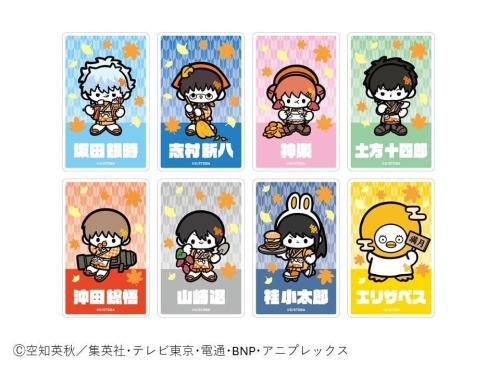 トレーディングクリアカード 秋色茶房ミニキャラver(全8種)