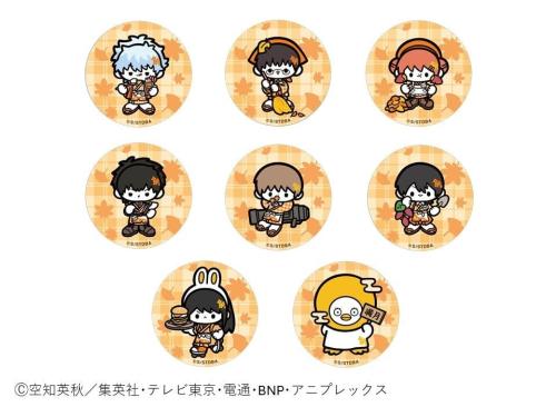 トレーディング缶バッジ 秋色茶房ミニキャラver(全8種)