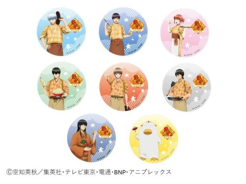 注文特典 コースター 後半 秋色茶房等身イラストver(全8種)