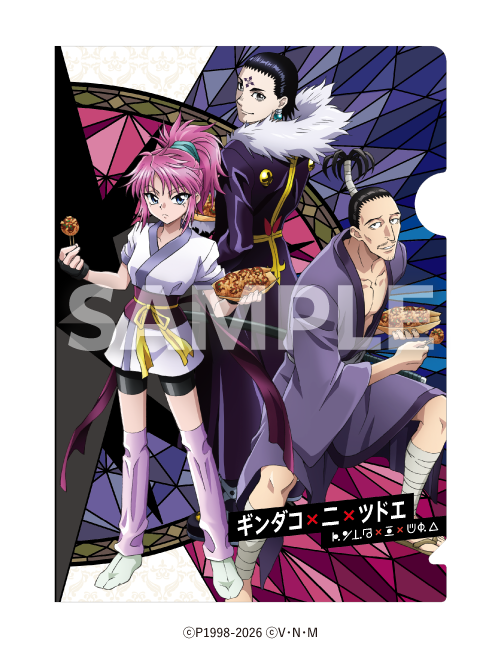 『HUNTER×HUNTER』×築地銀だこ 11月1日限定 特製デザイン ミニクリアファイル
