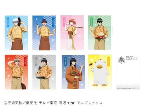来店特典 ポストカード 前半 秋色茶房等身イラストver(全8種)
