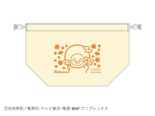 スーベニア 巾着ポーチ 秋色茶房ver