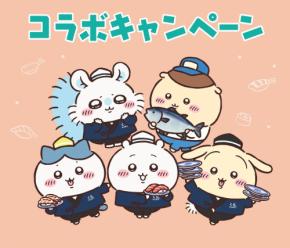 お寿司になったちいかわが可愛すぎ♪『ちいかわ』×くら寿司コラボが8月21日開催!先着100万名様に湯呑み・寿司皿
