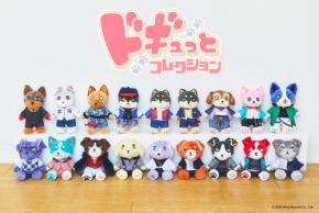 推しがワンコに大変身♪『ヒプノシスマイク』ぬいぐるみ「ドギュっとコレクション」全18種が9月1日先行販売