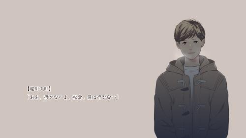 『本と鍵の季節』ゲーム画面 堀川次郎のセリフシーン