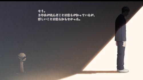 『本と鍵の季節』ゲーム画面 3年生の死をめぐるシーン