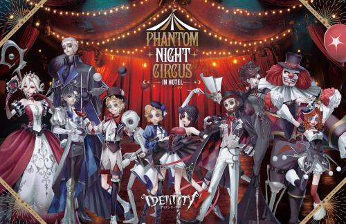 『IdentityV 第五人格』×サンシャインシティプリンスホテル コラボレーションキービジュアル