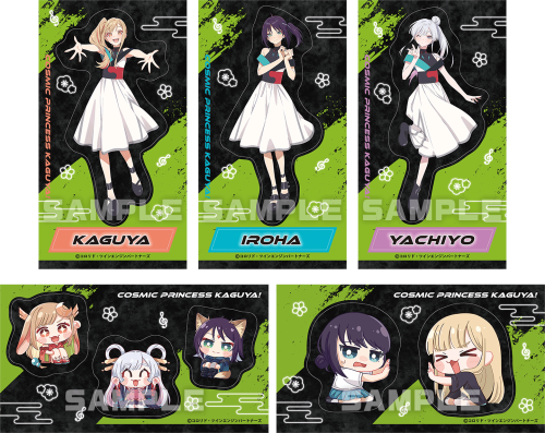 超かぐや姫！×ファミリーマート オリジナルステッカー全5種